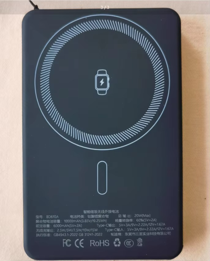 Premium 3-in-1 Magnetic Wireless Power Bank with Metal Stand, Fast Charging, Digital Display, Built-In Cables, Ultra-Thin Portable Battery Pack